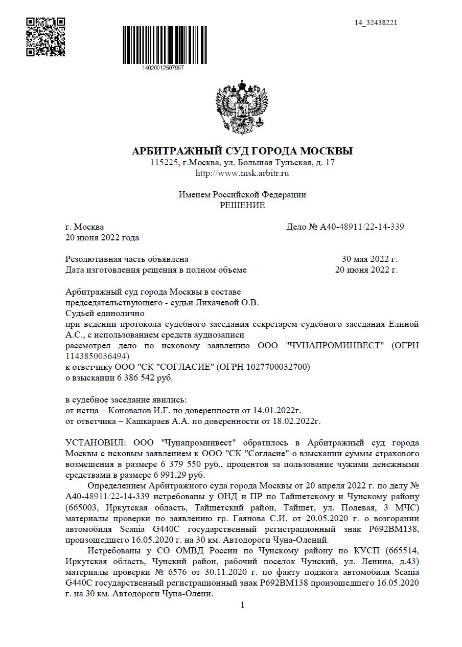 bandicam 2025-04-23 00-18-26-983